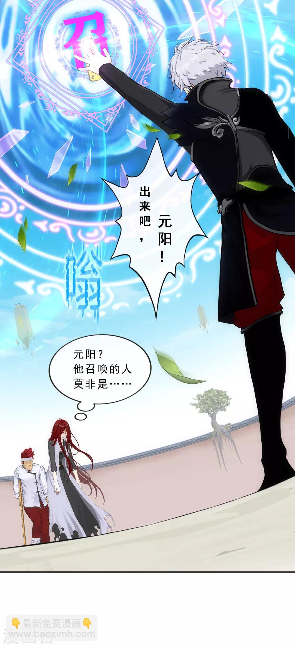 第162话 帮手2-第171话