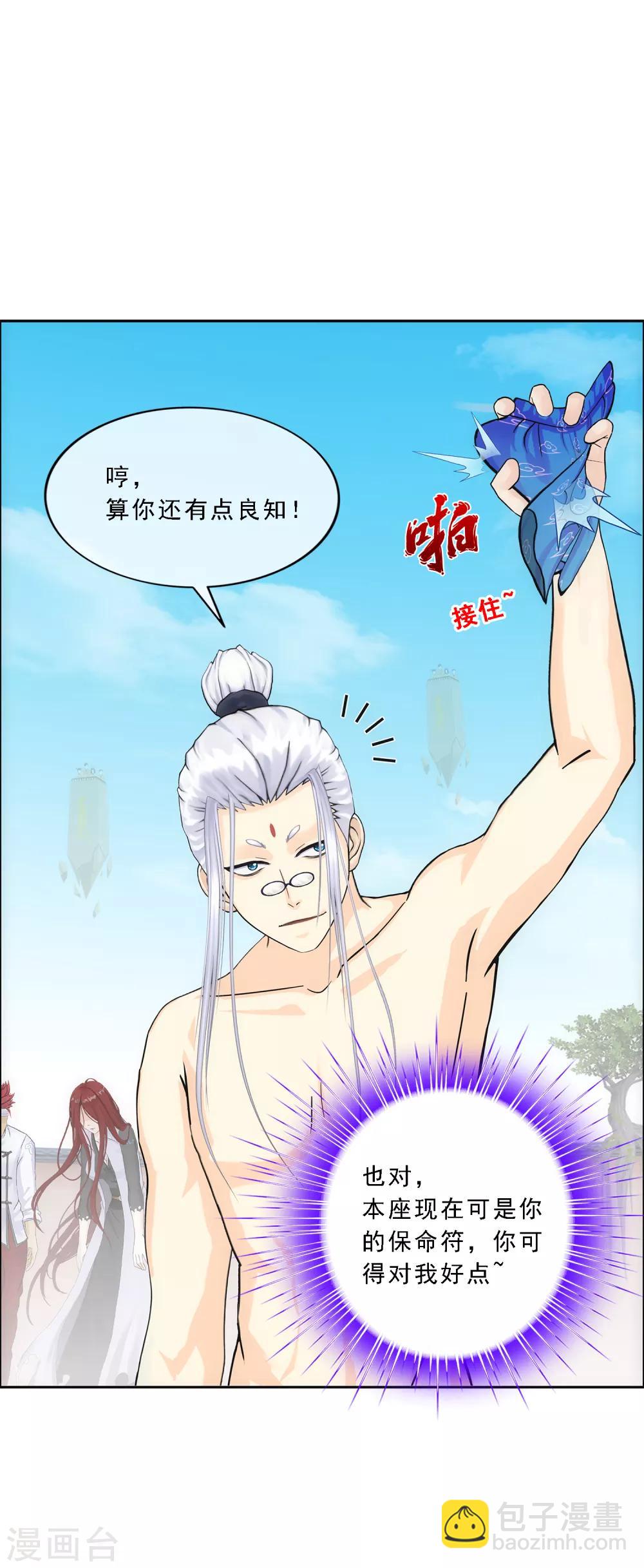 第162话 帮手2-第171话