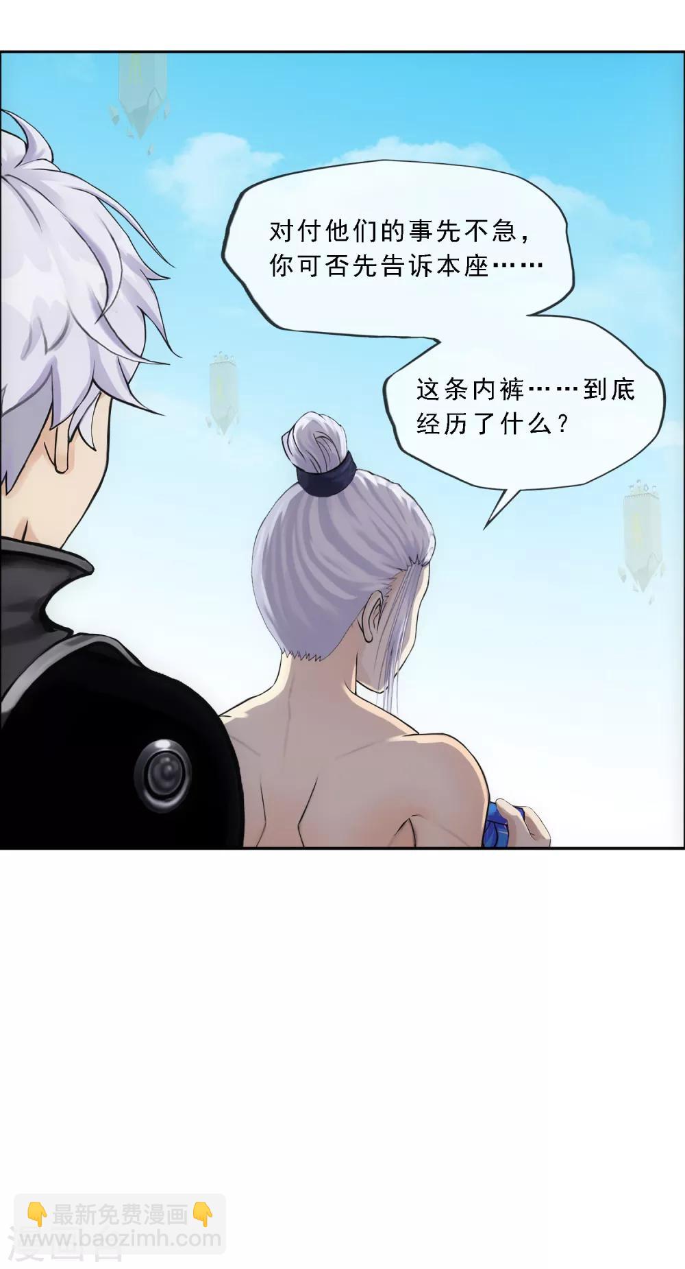 第162话 帮手2-第171话