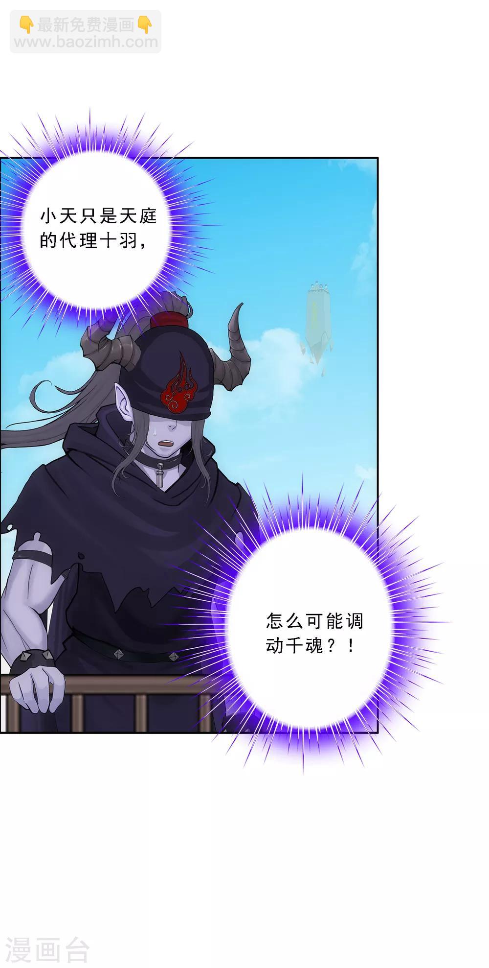 第162话 帮手2-第171话