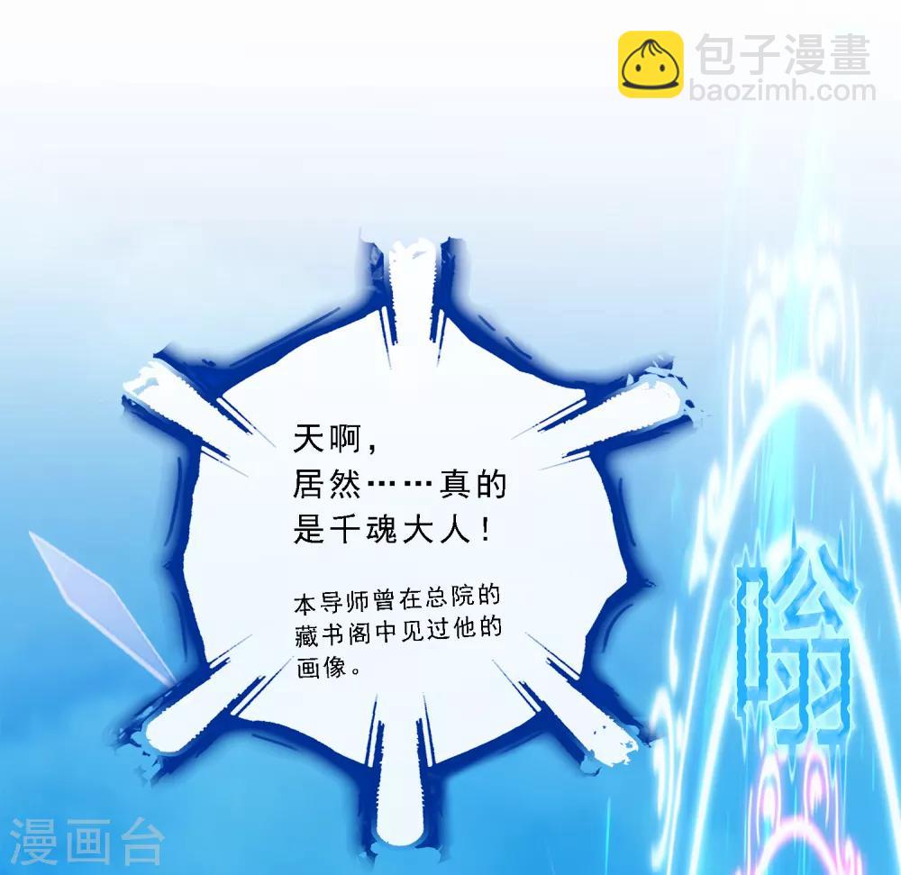 第162话 帮手2-第171话