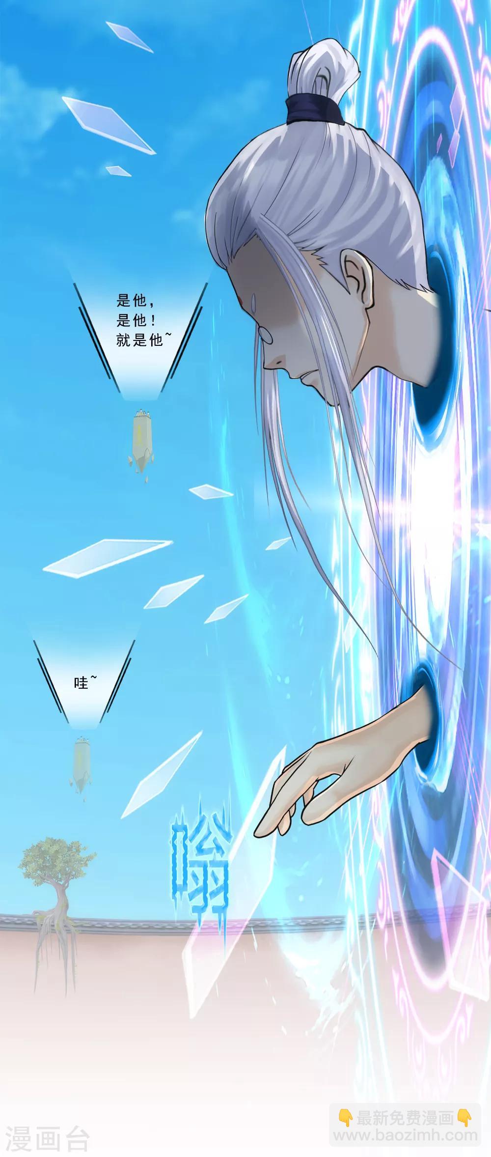 第162话 帮手2-第171话