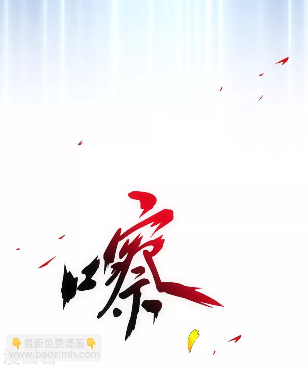 第163话 野磁菊-第173话