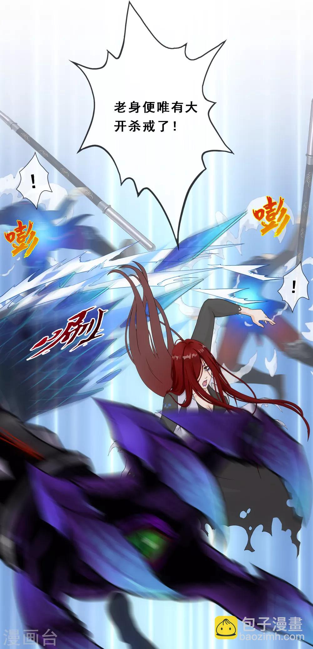第165话 智将-第175话