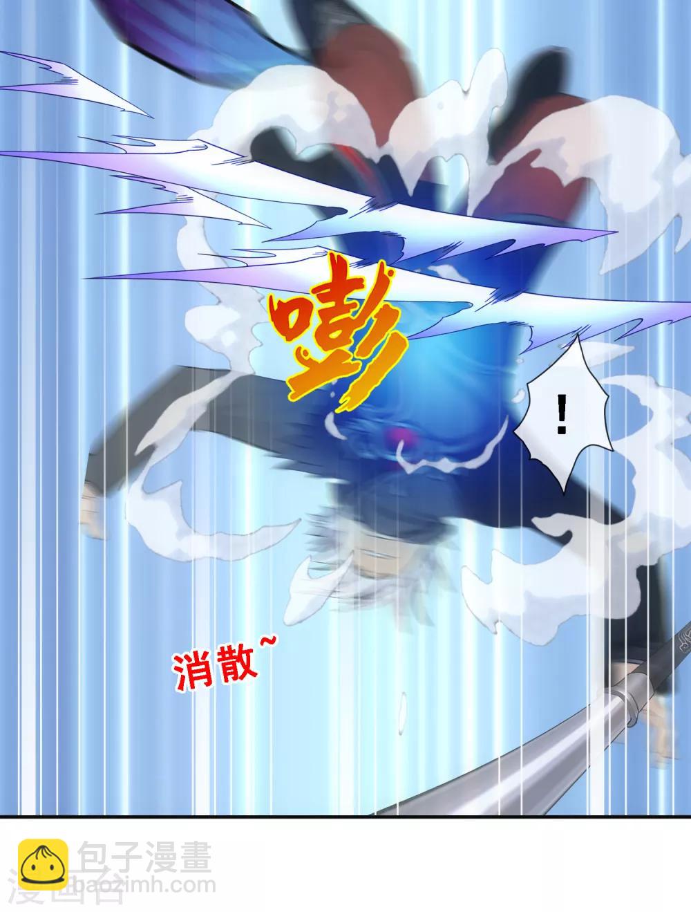 第165话 智将-第175话