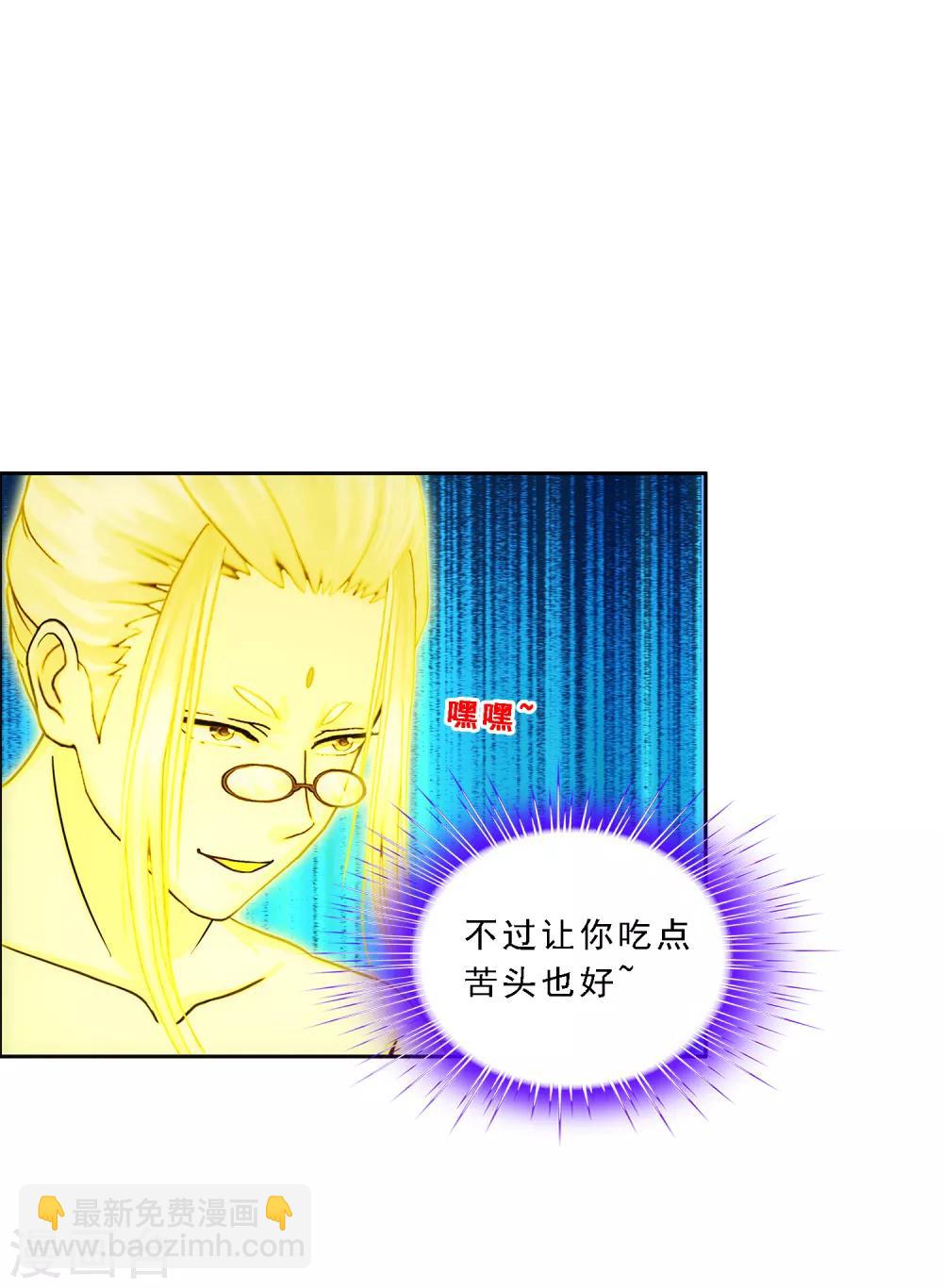 第165话 智将-第175话