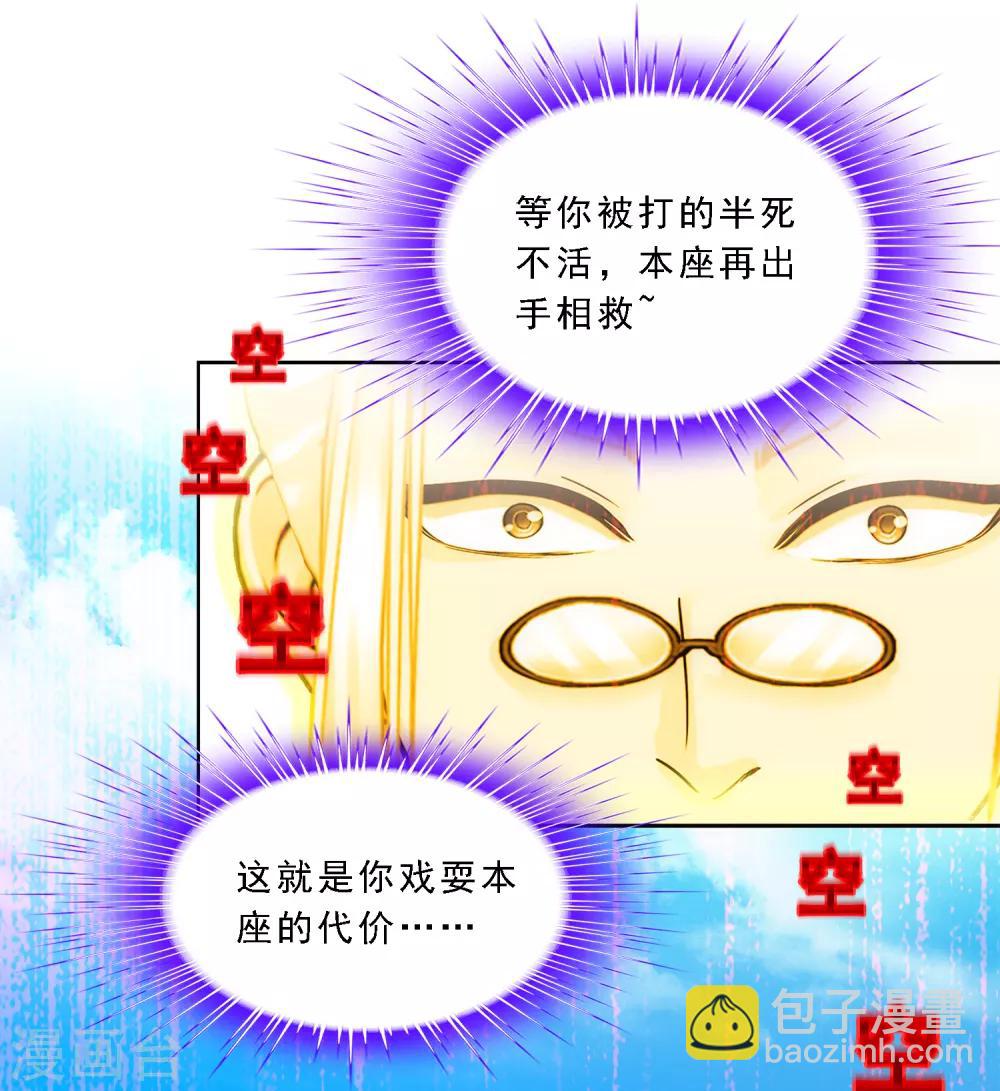 第165话 智将-第175话