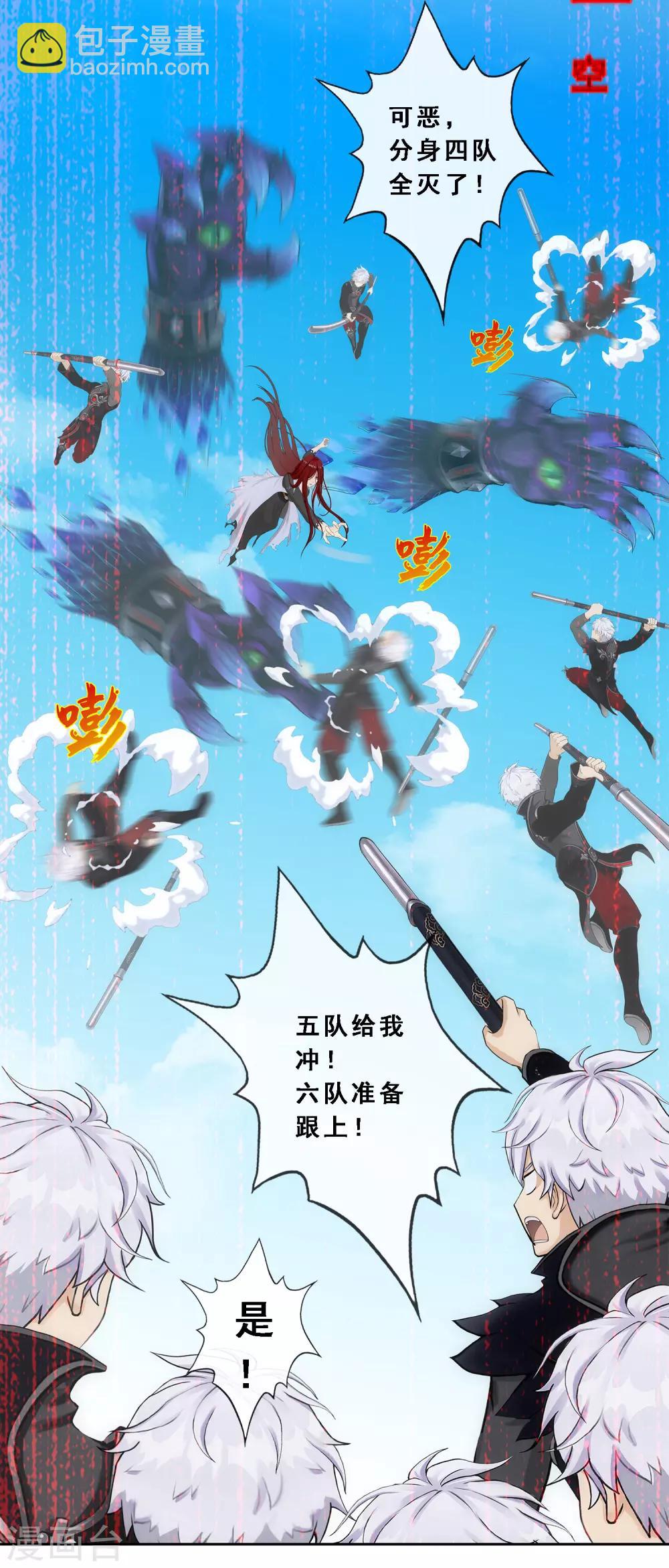 第165话 智将-第175话