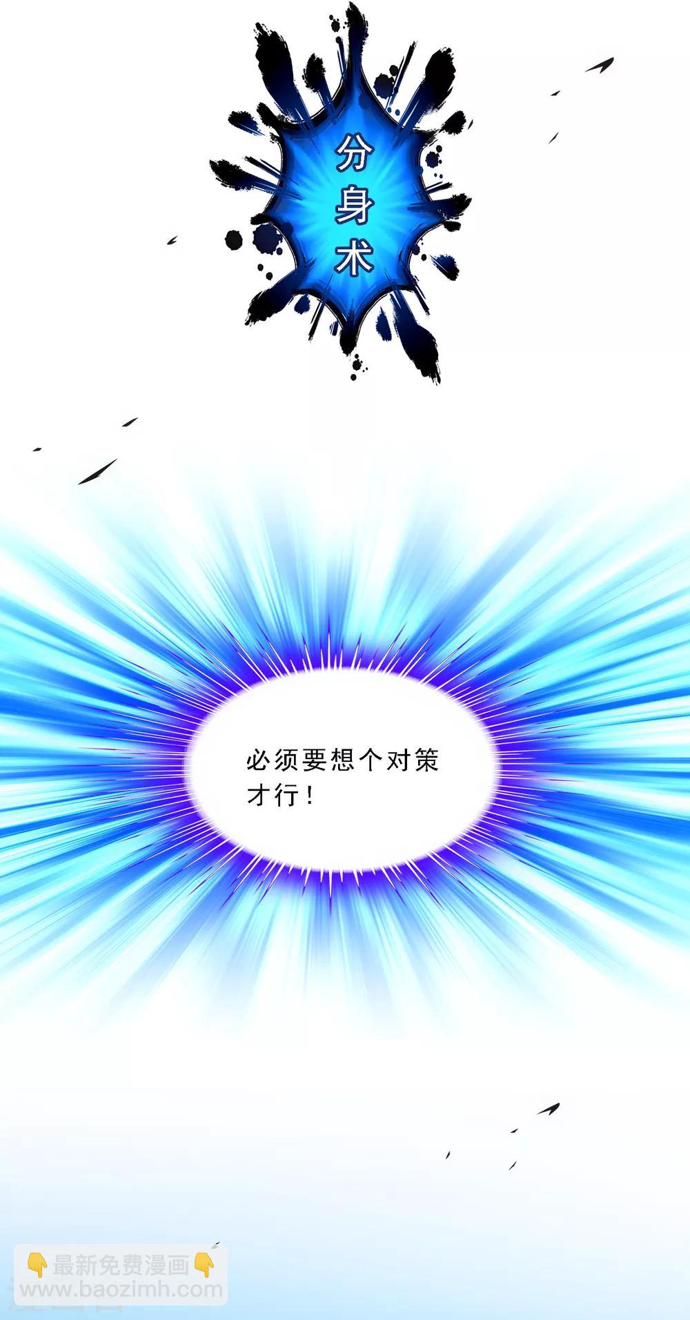 第165话 智将-第175话