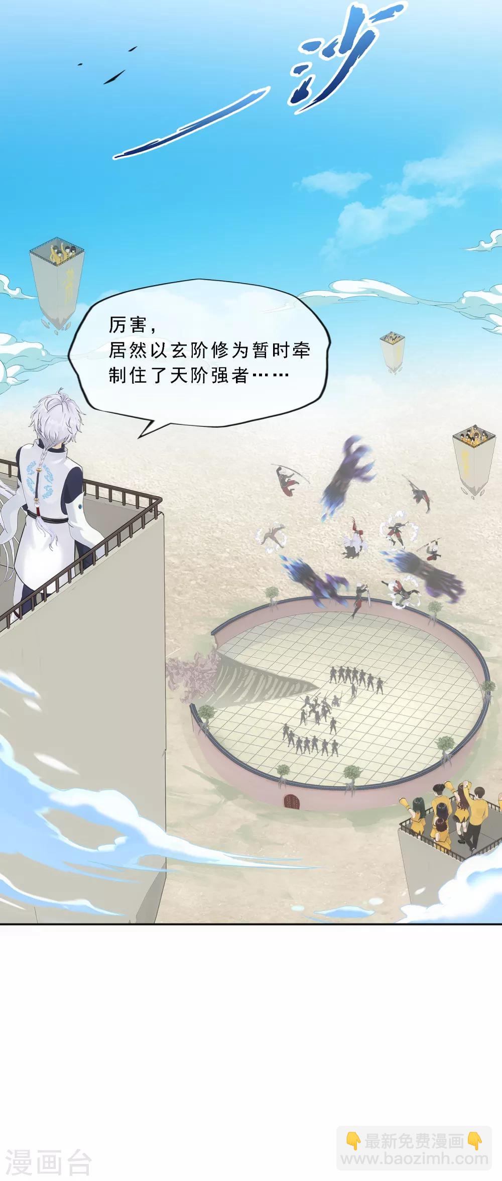 第165话 智将-第175话