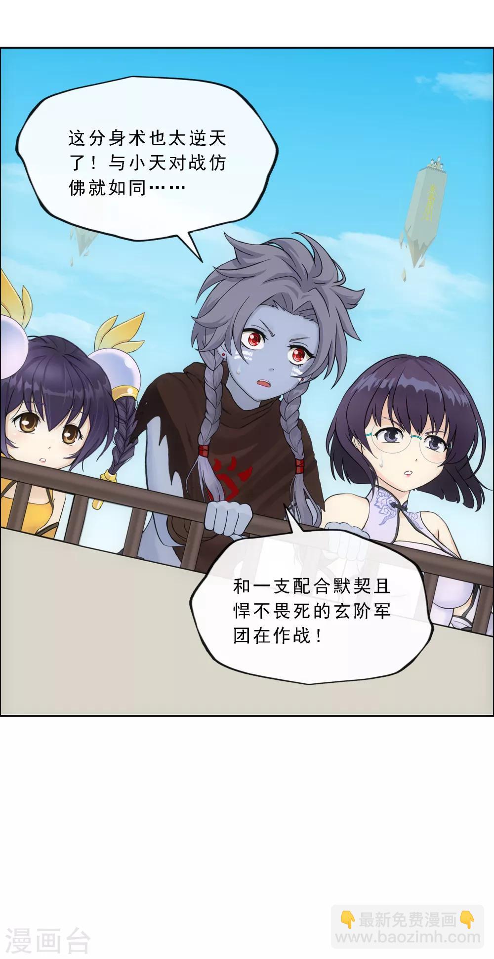 第165话 智将-第175话