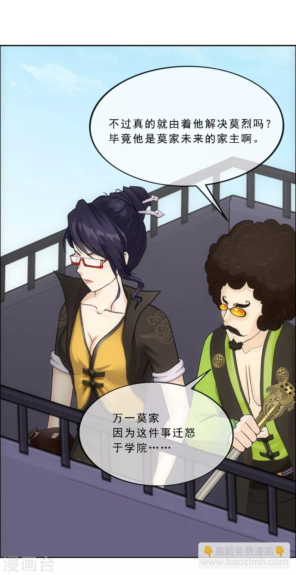 第165话 智将-第175话