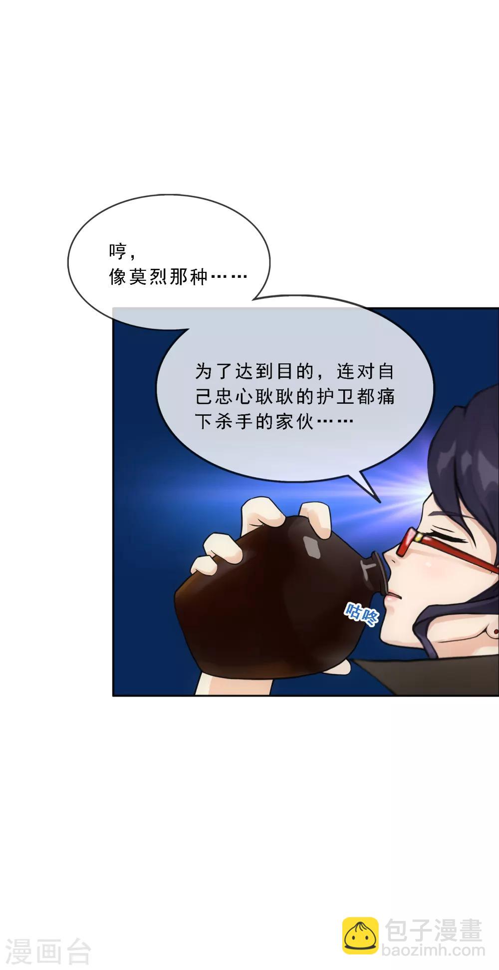 第165话 智将-第175话