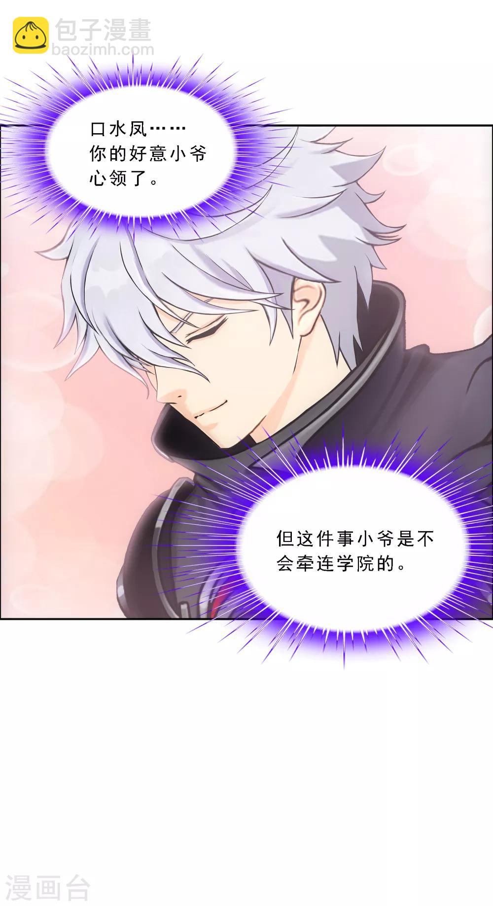 第165话 智将-第175话