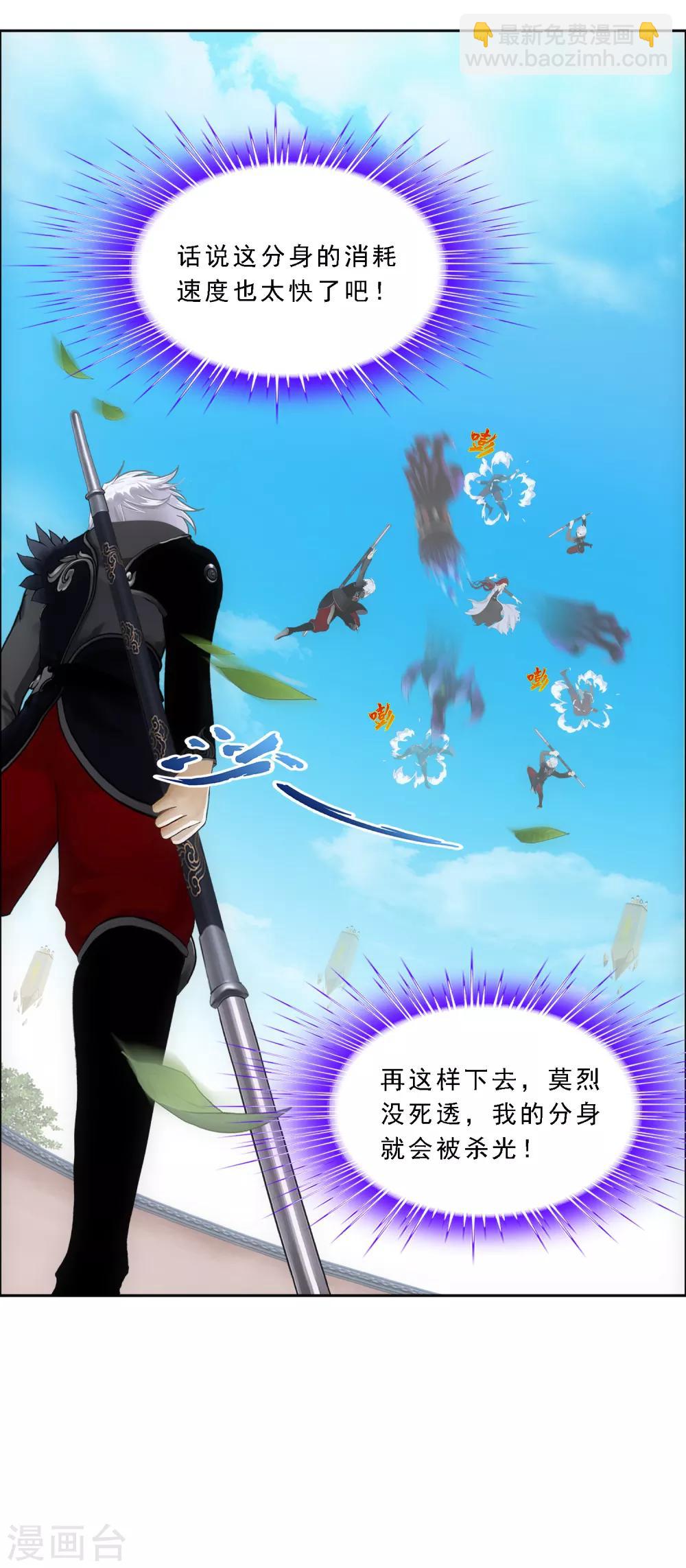 第165话 智将-第175话
