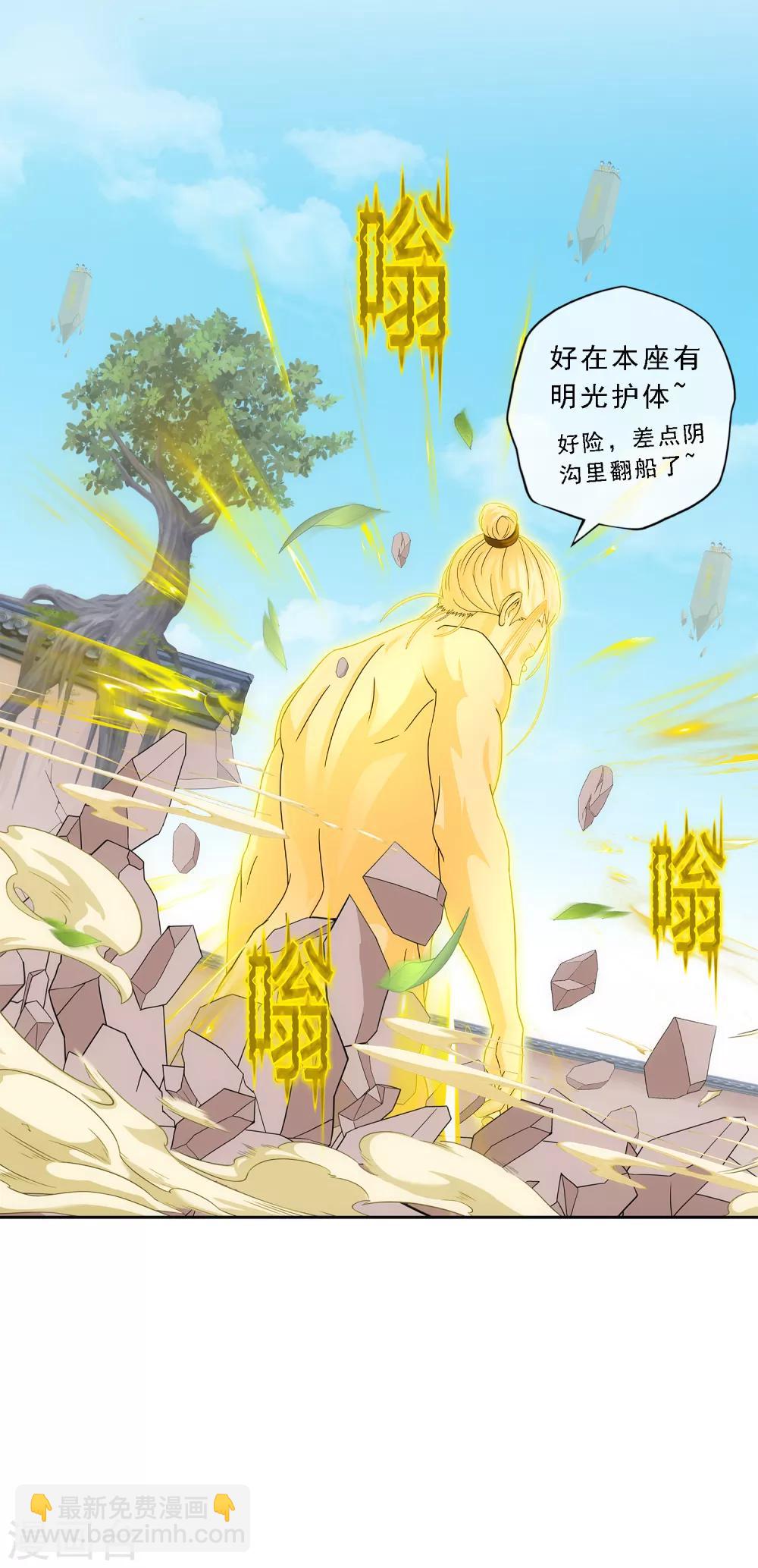 第165话 智将-第175话