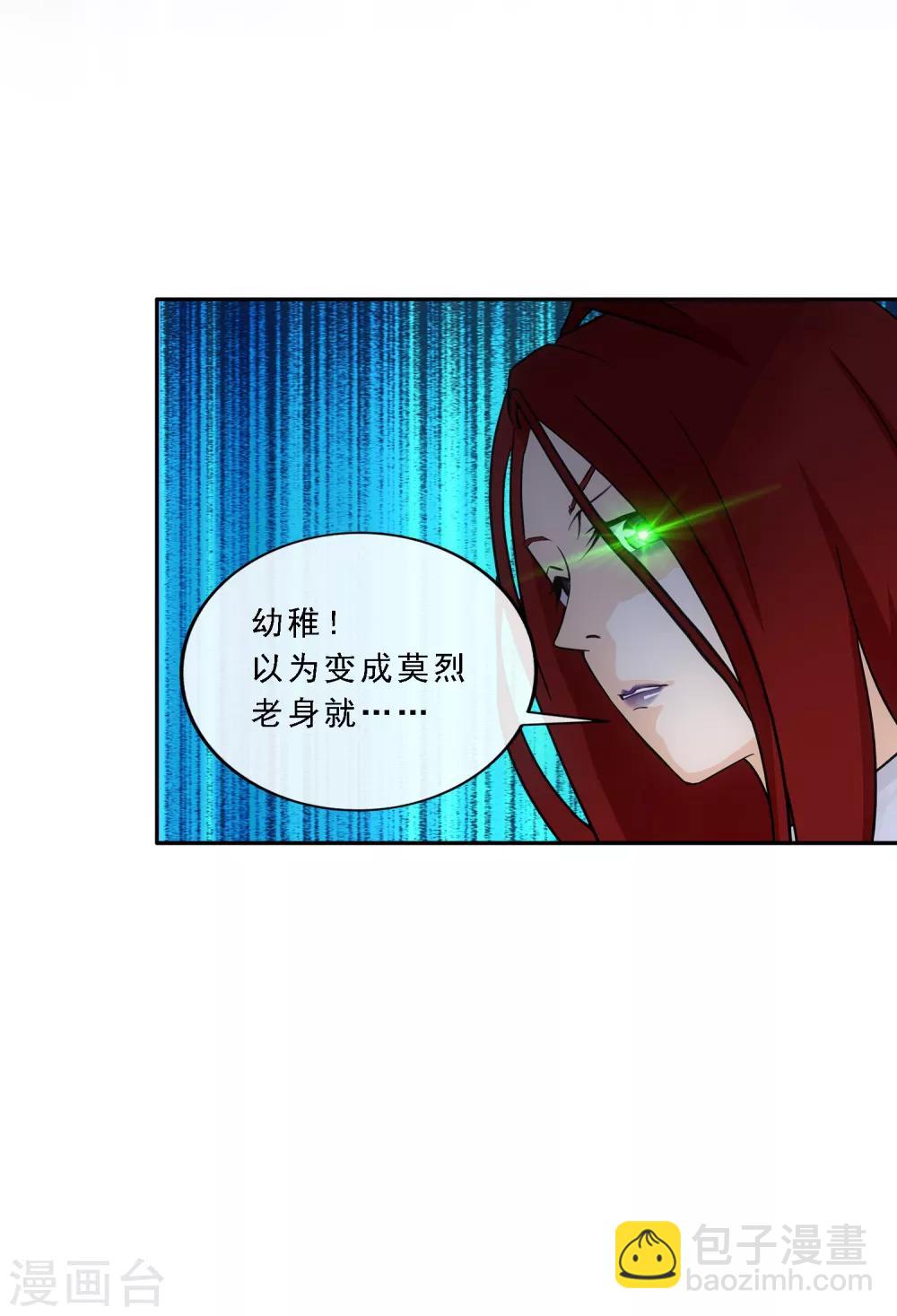 第165话 智将-第175话