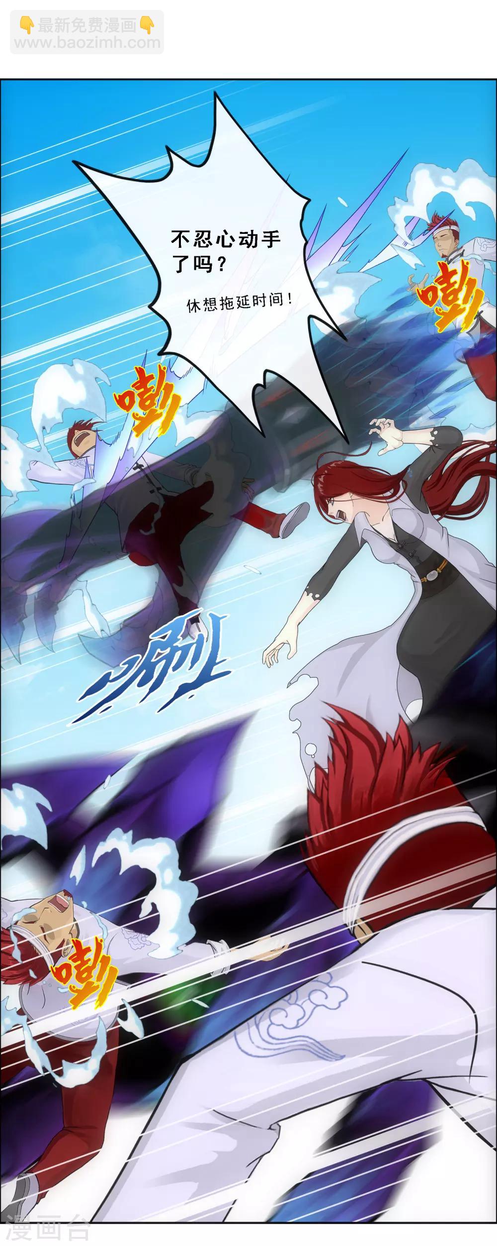 第165话 智将-第175话