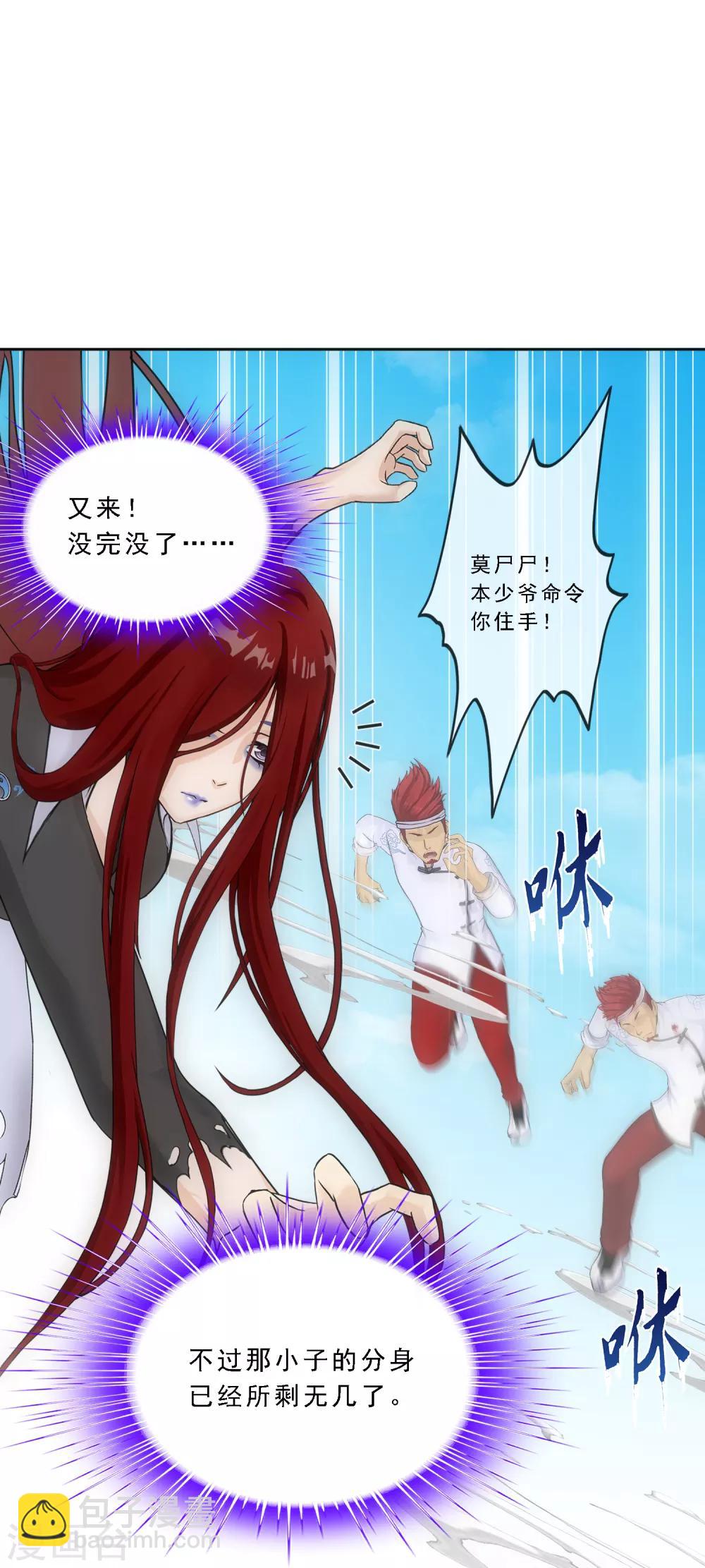 第165话 智将-第175话
