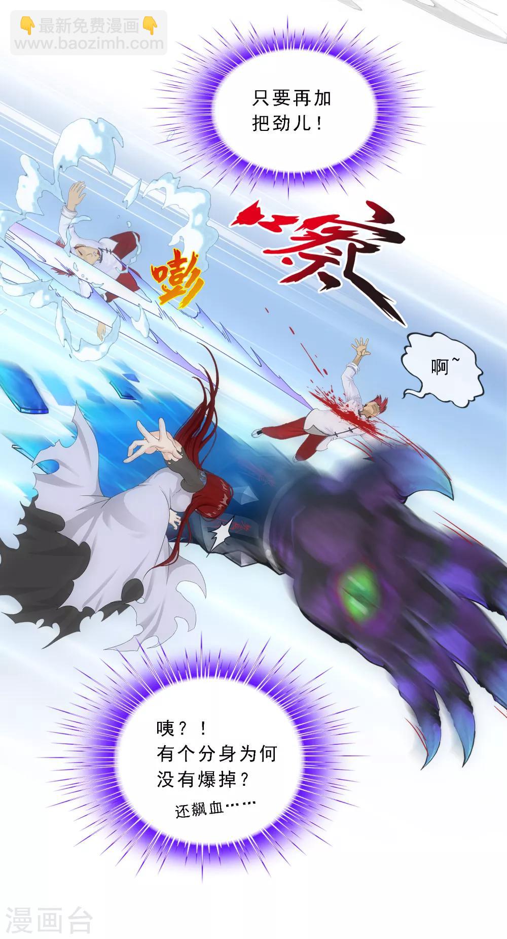 第165话 智将-第175话