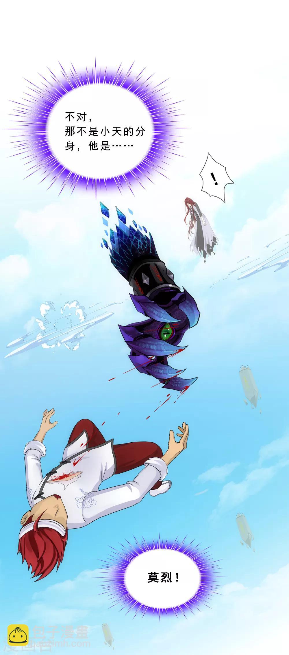 第165话 智将-第175话