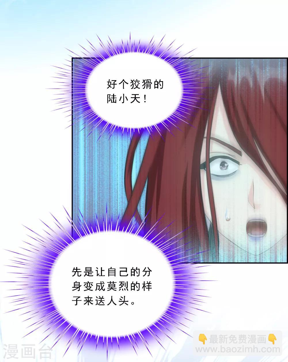 第165话 智将-第175话