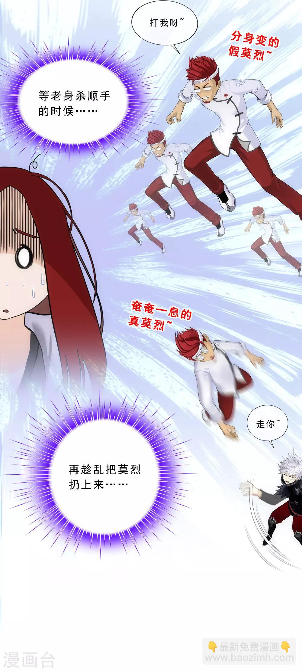 第165话 智将-第175话