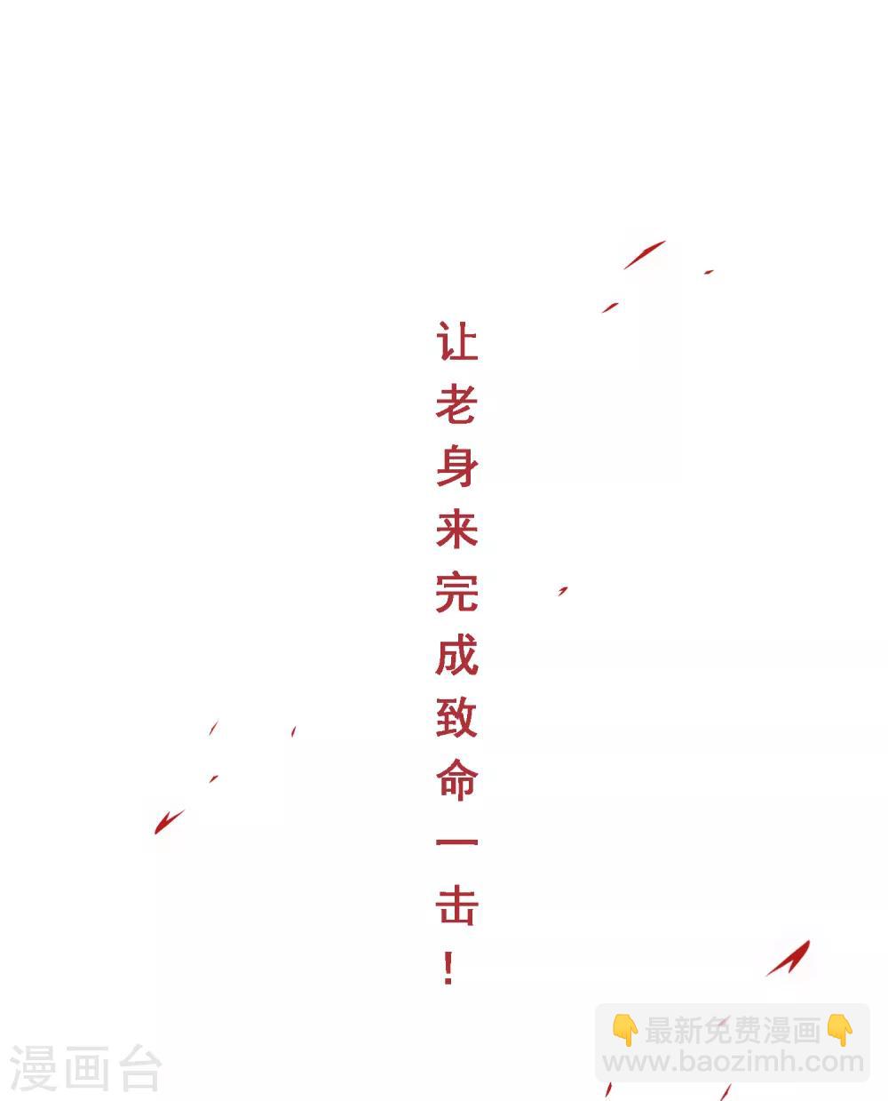 第165话 智将-第175话