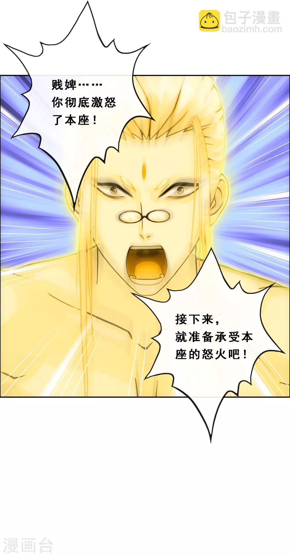 第165话 智将-第175话