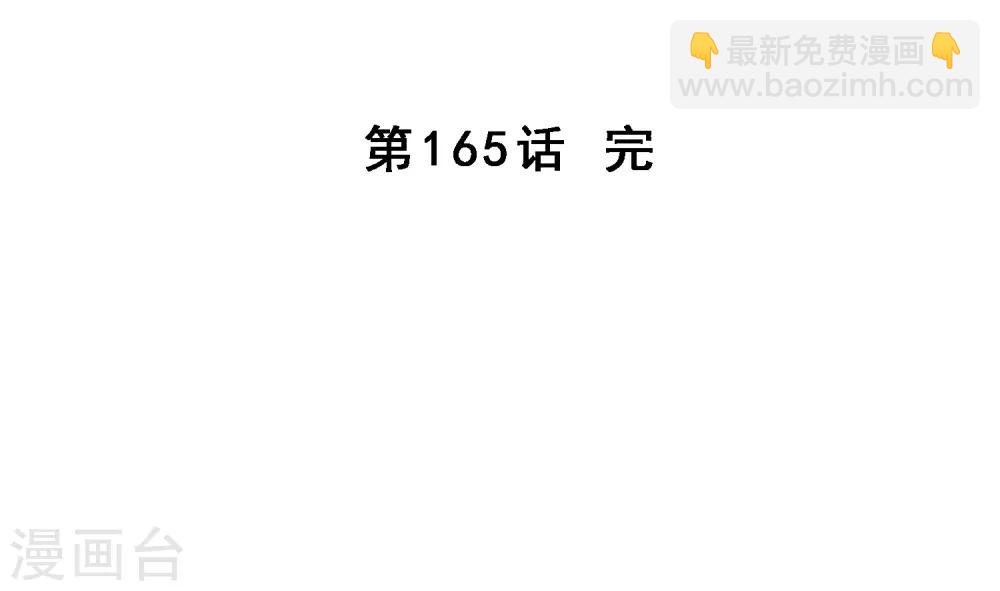 第165话 智将-第175话