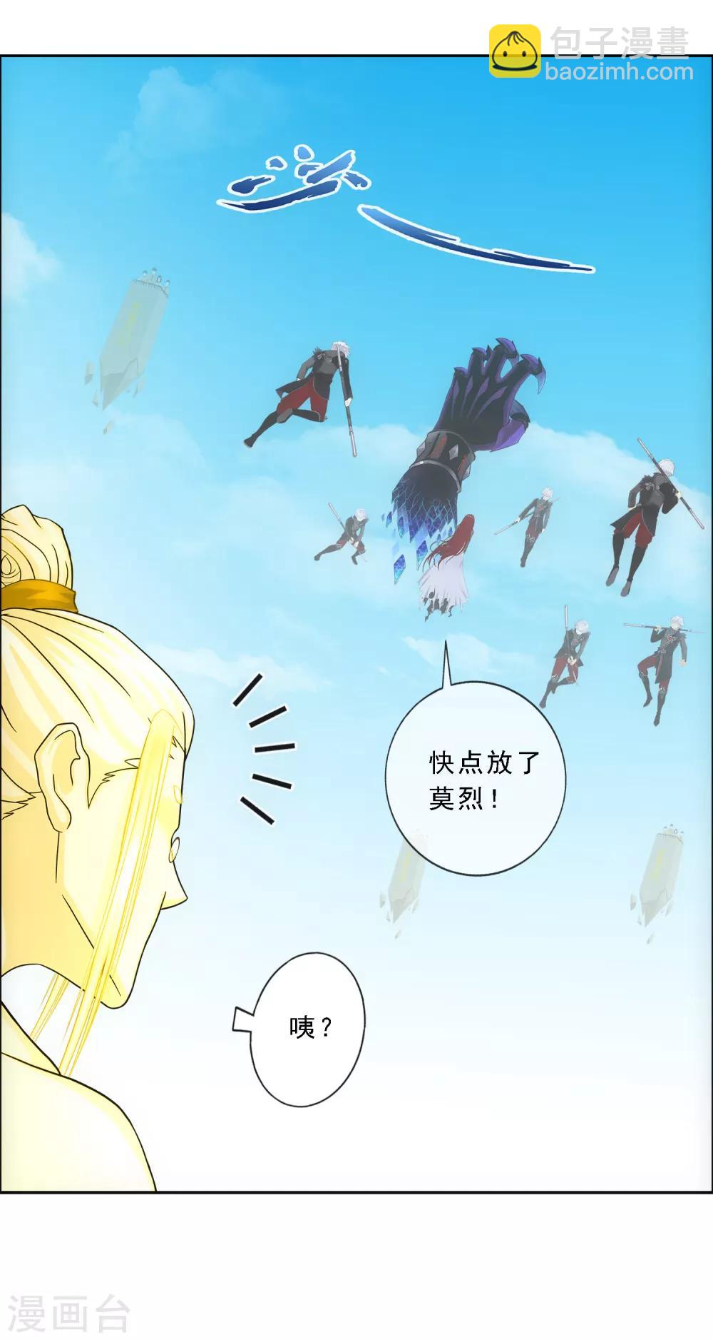 第165话 智将-第175话