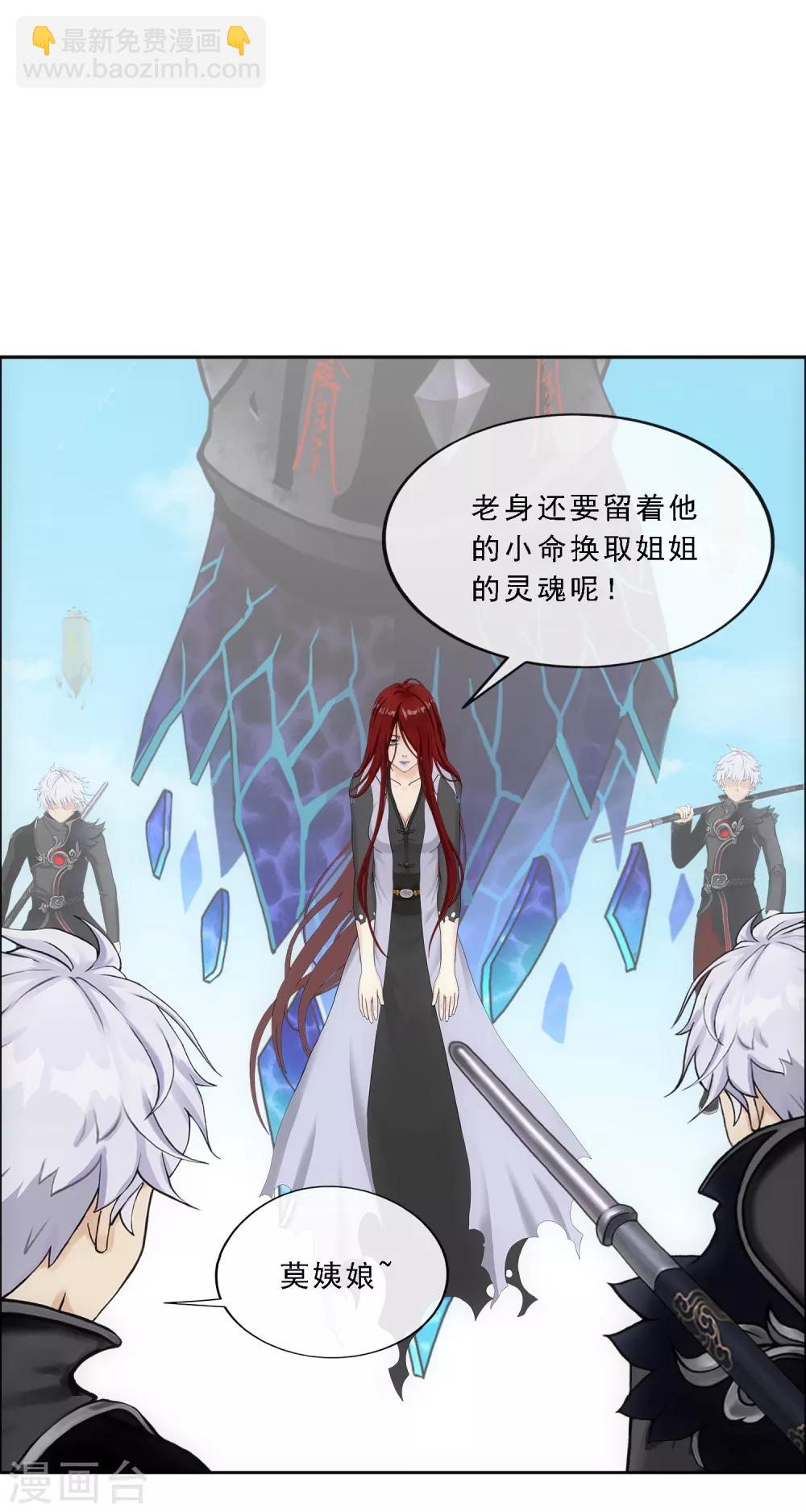 第165话 智将-第175话