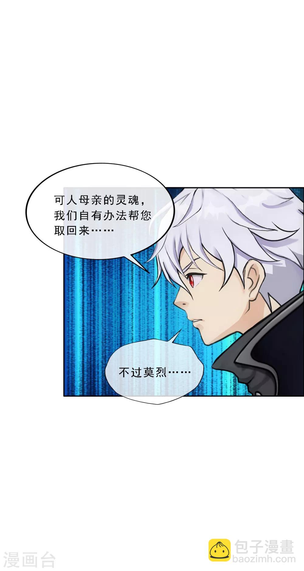 第165话 智将-第175话