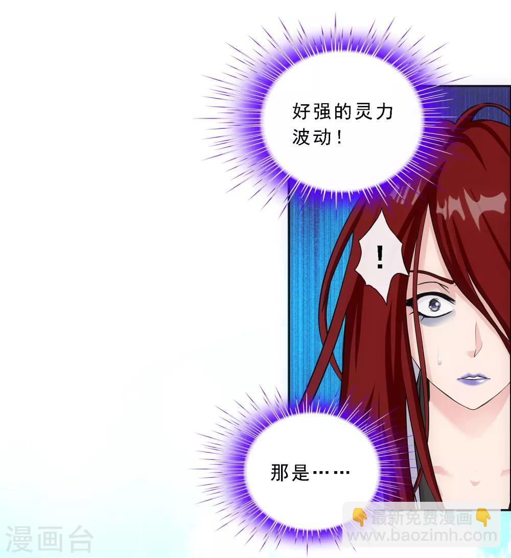 第167话 千魂的尊严-第177话