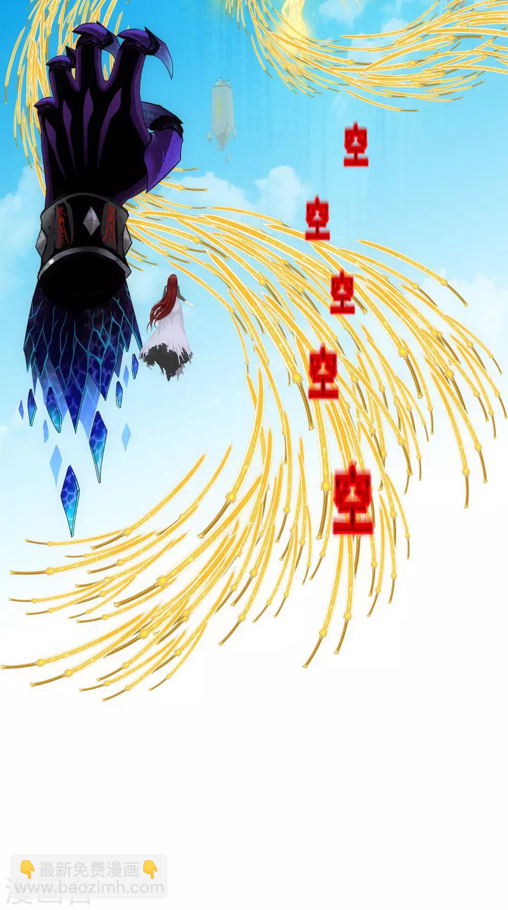 第167话 千魂的尊严-第177话
