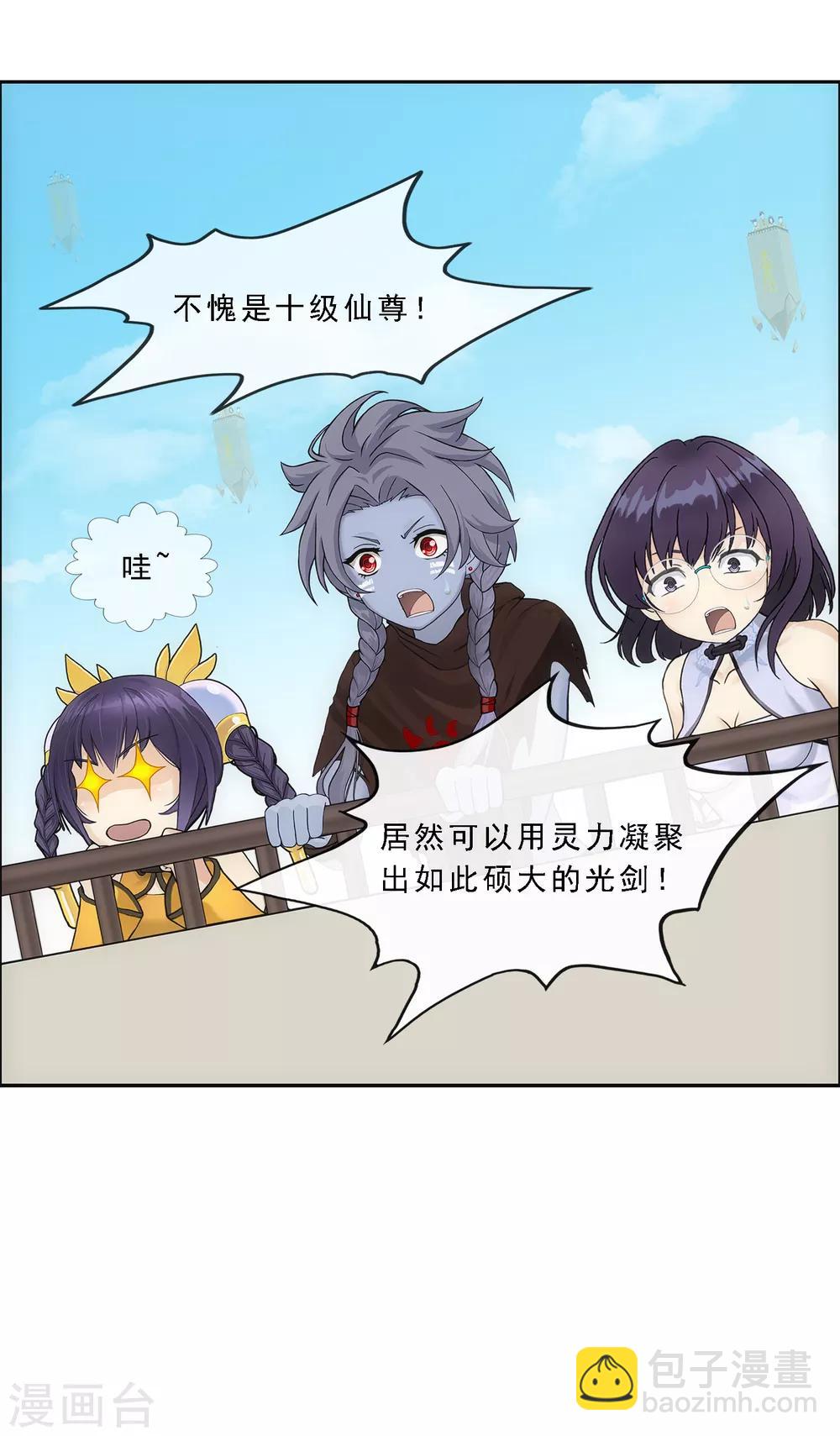 第167话 千魂的尊严-第177话