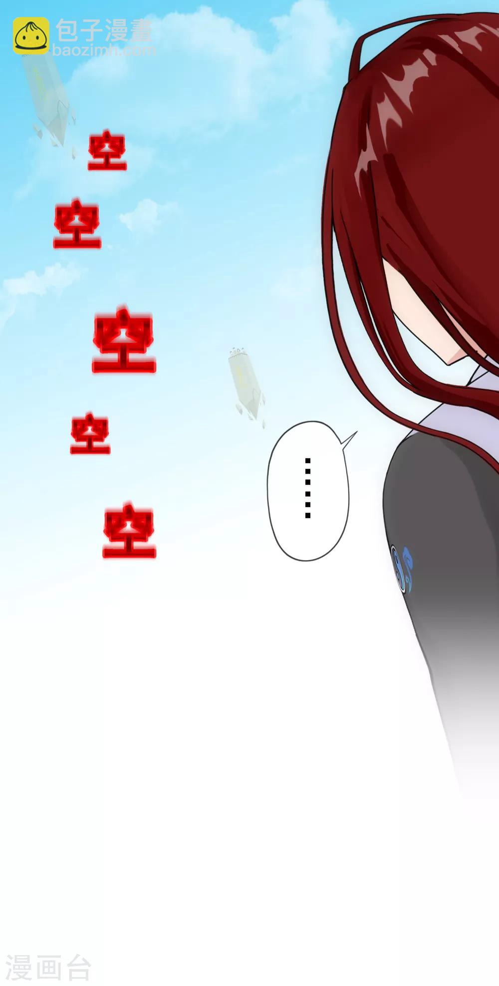 第167话 千魂的尊严-第177话
