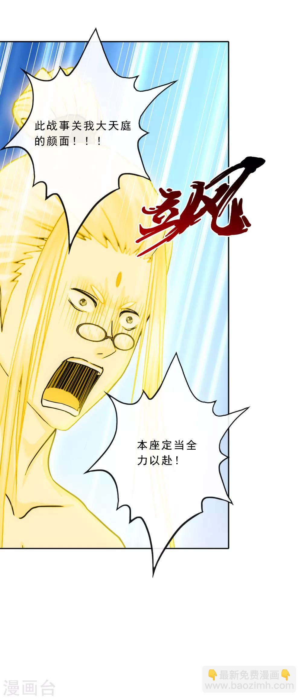 第167话 千魂的尊严-第177话