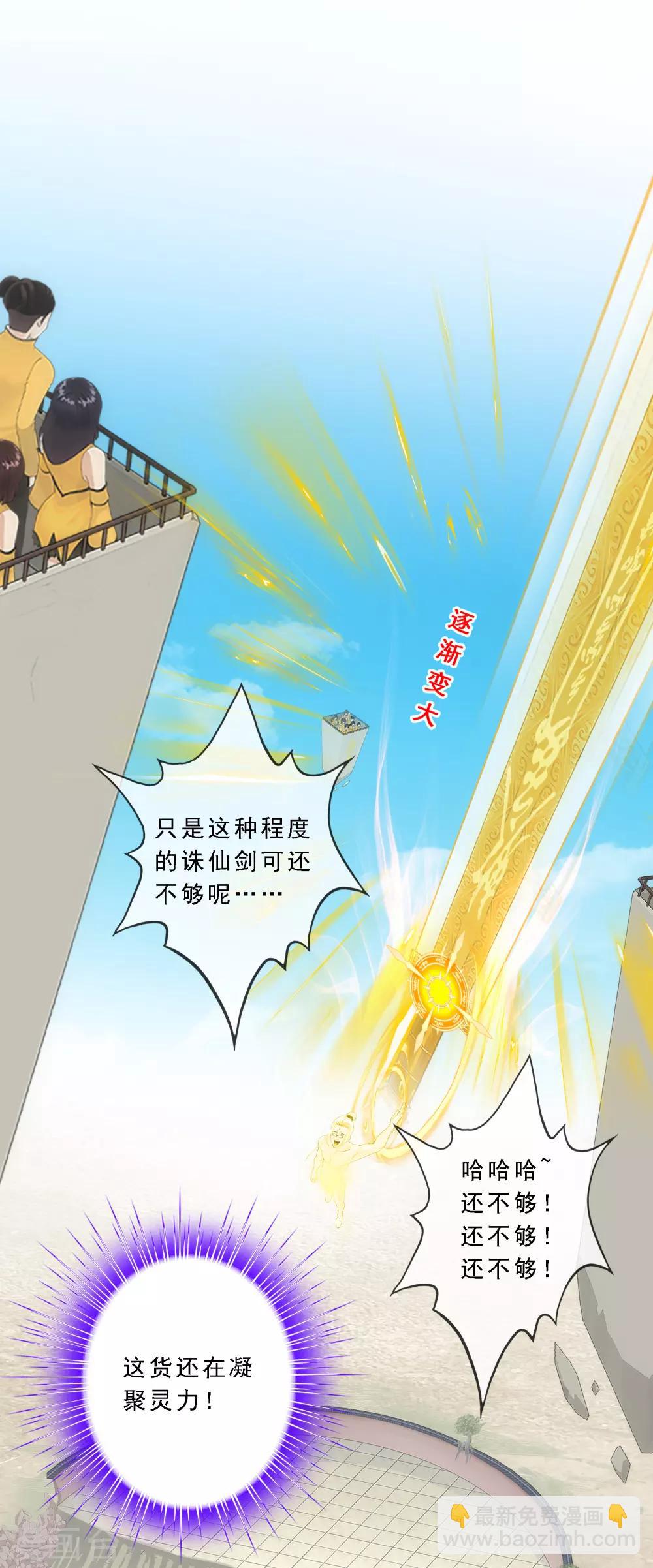 第167话 千魂的尊严-第177话