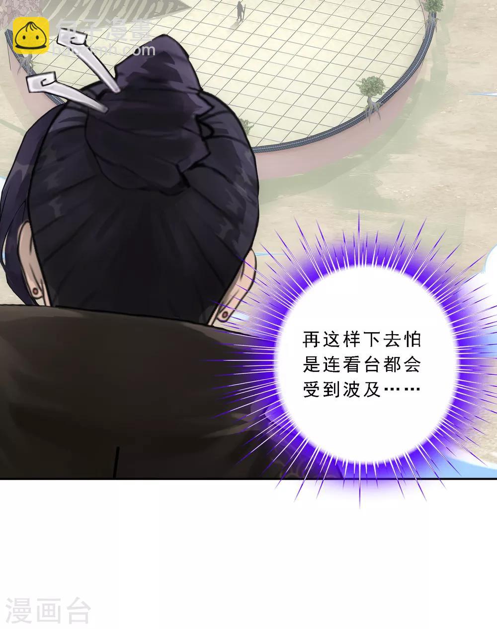 第167话 千魂的尊严-第177话