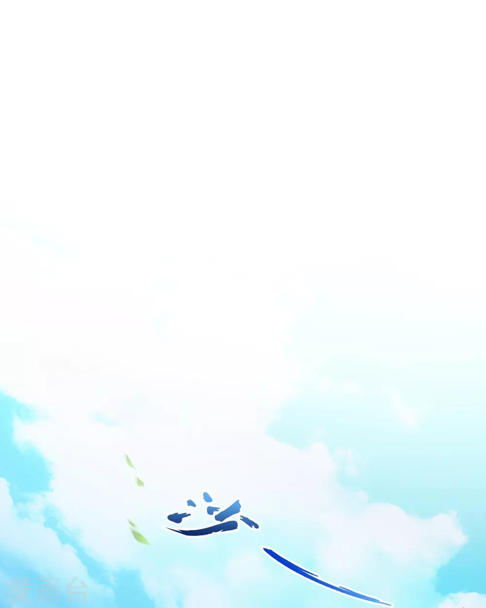 第167话 千魂的尊严-第177话