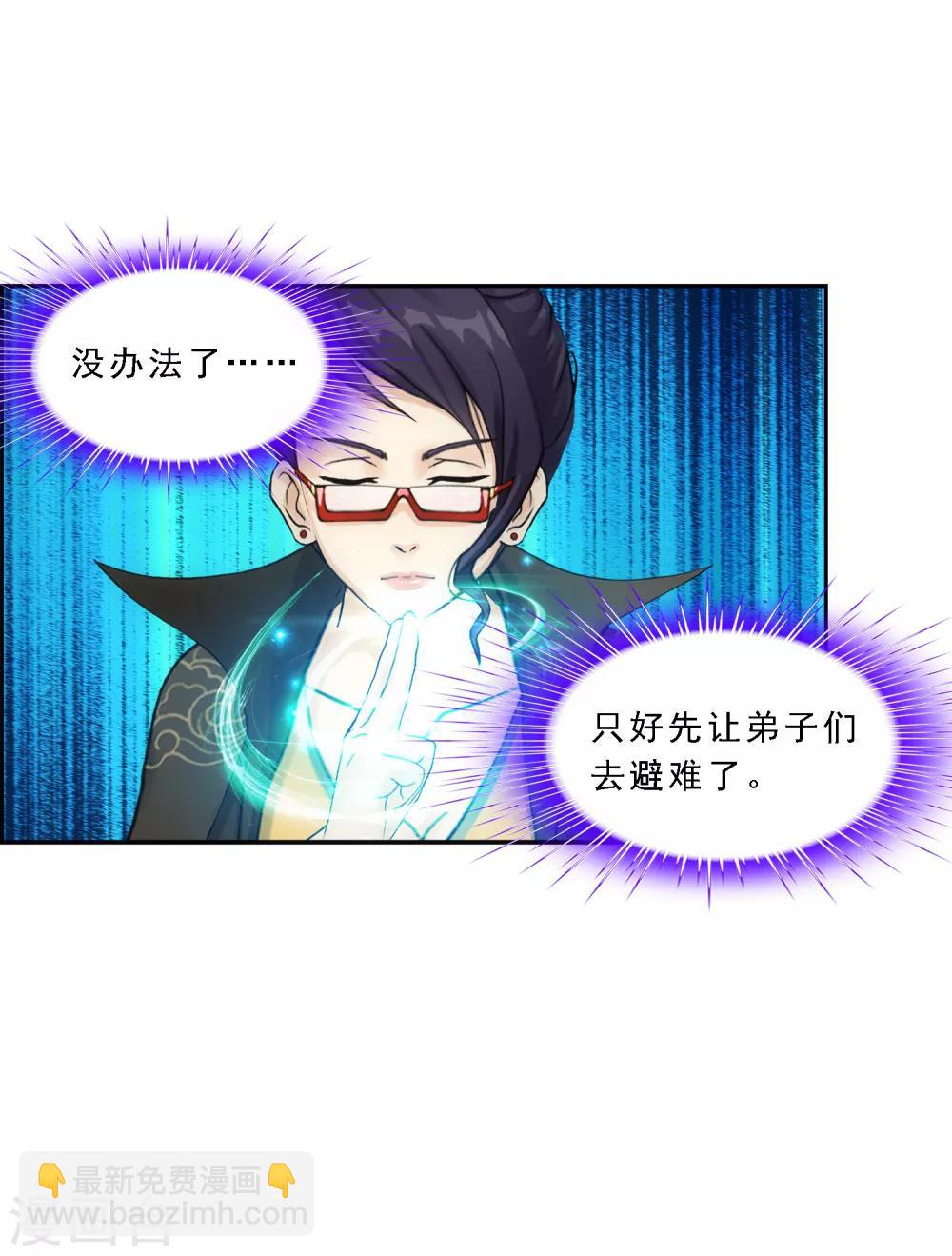 第167话 千魂的尊严-第177话