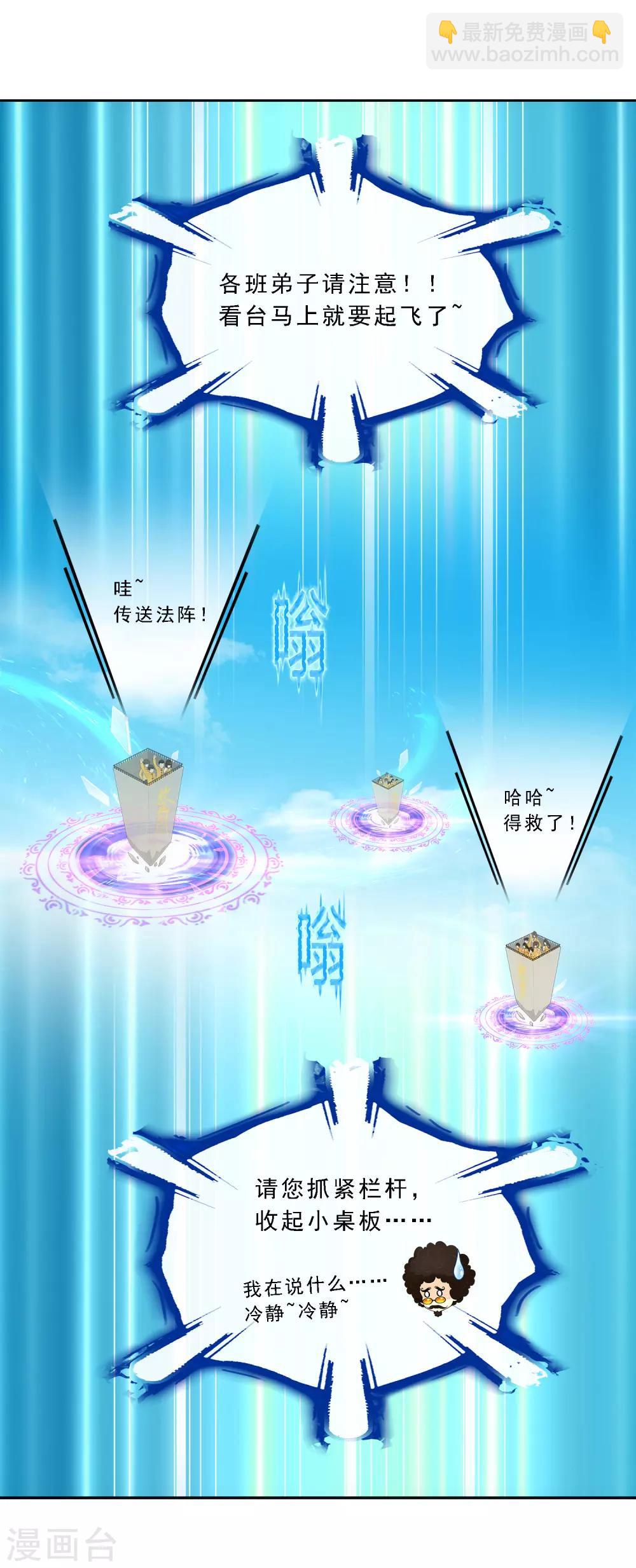 第167话 千魂的尊严-第177话