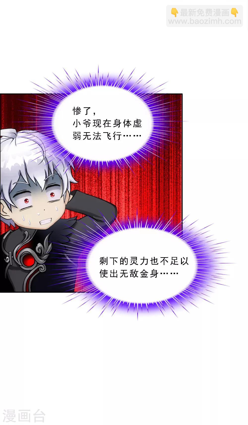 第167话 千魂的尊严-第177话