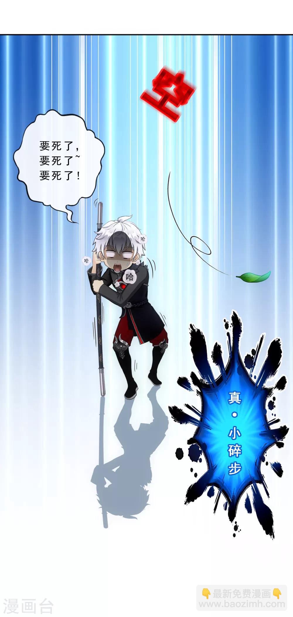 第167话 千魂的尊严-第177话