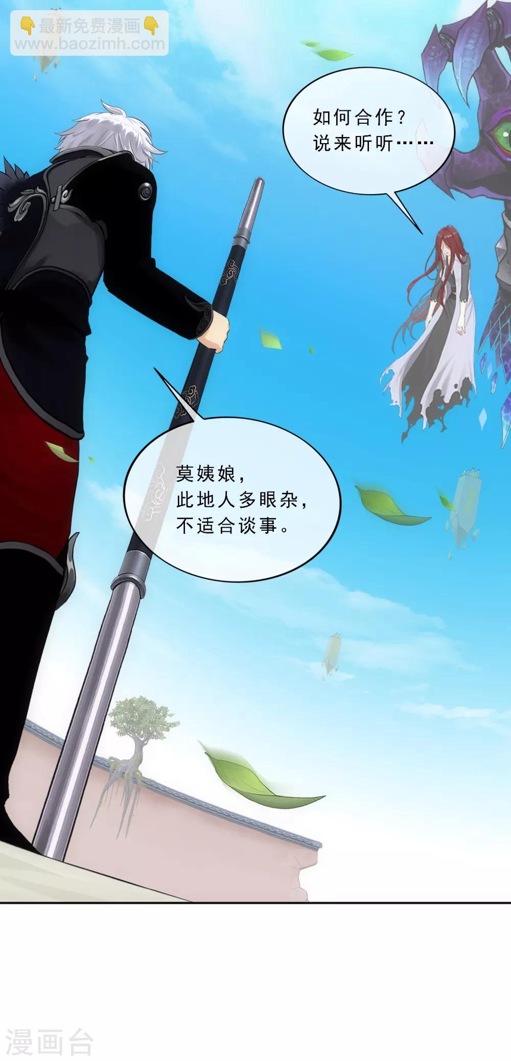 第167话 千魂的尊严-第177话