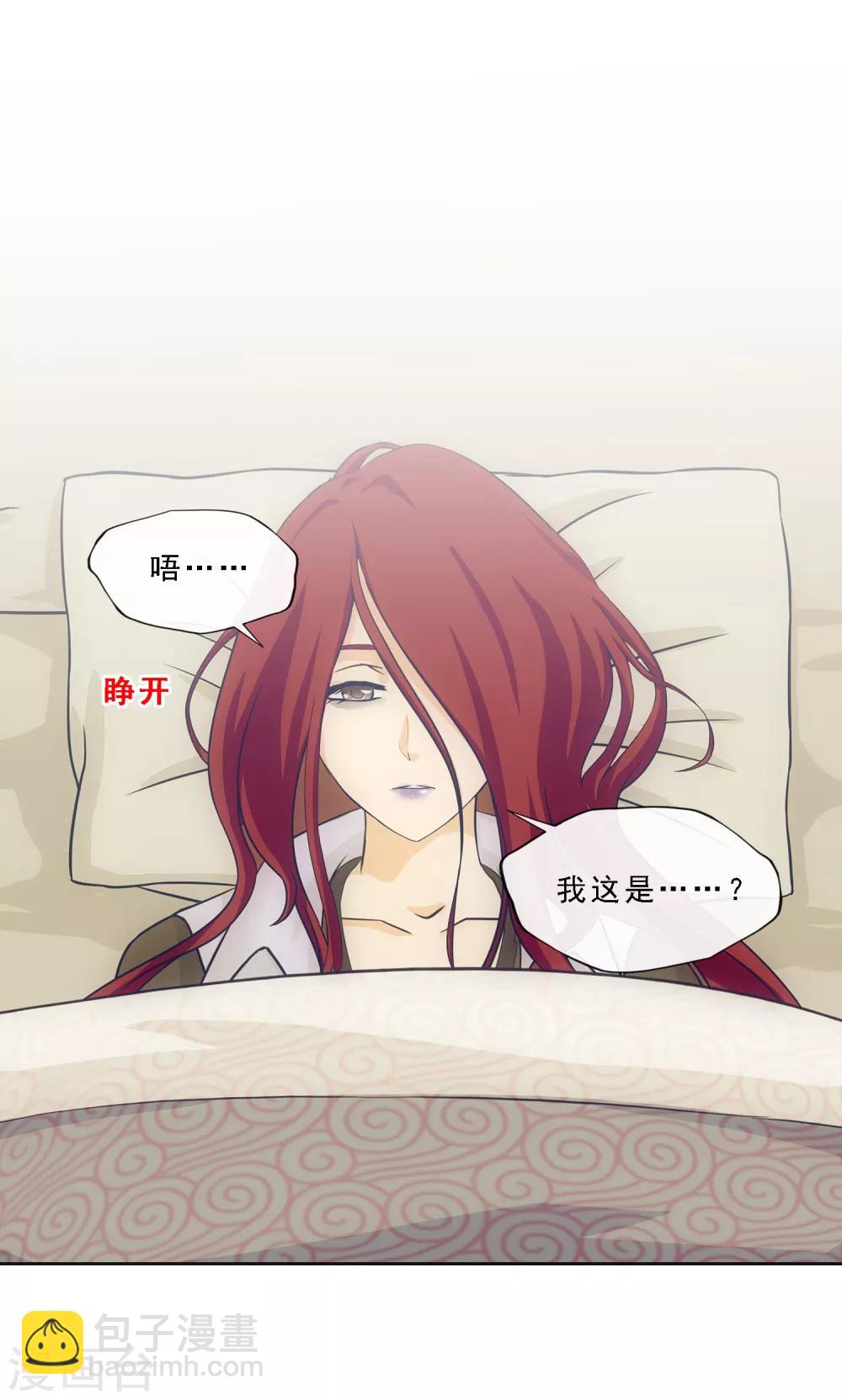 第167话 千魂的尊严-第177话