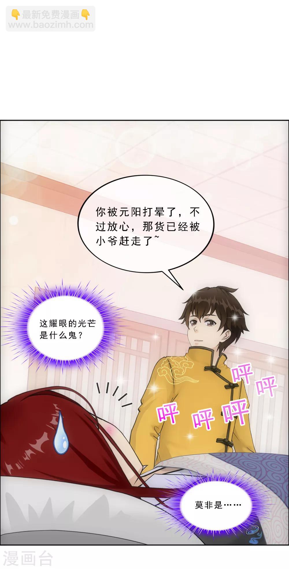 第167话 千魂的尊严-第177话