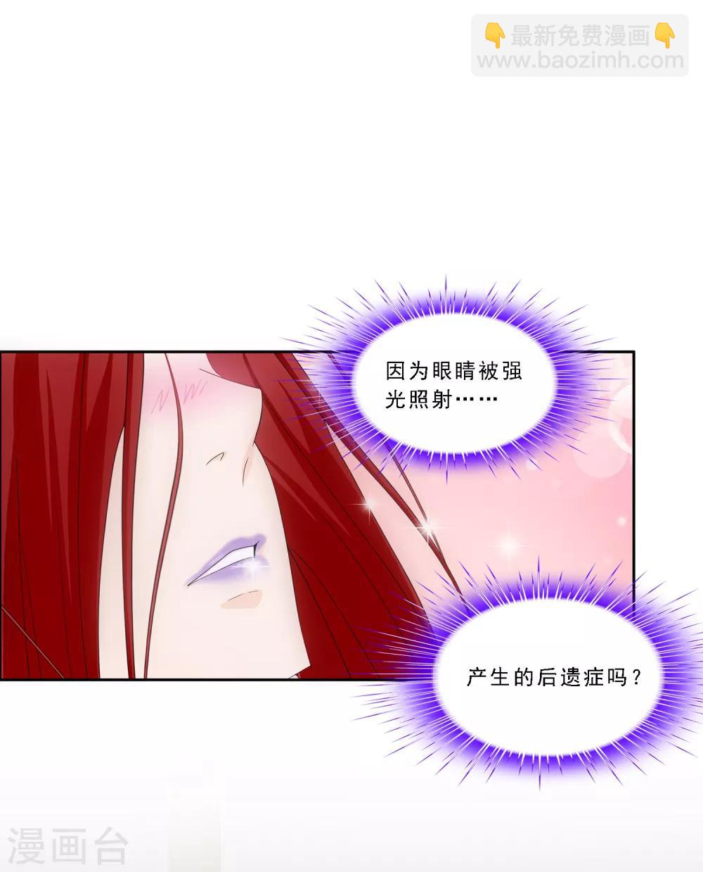 第167话 千魂的尊严-第177话