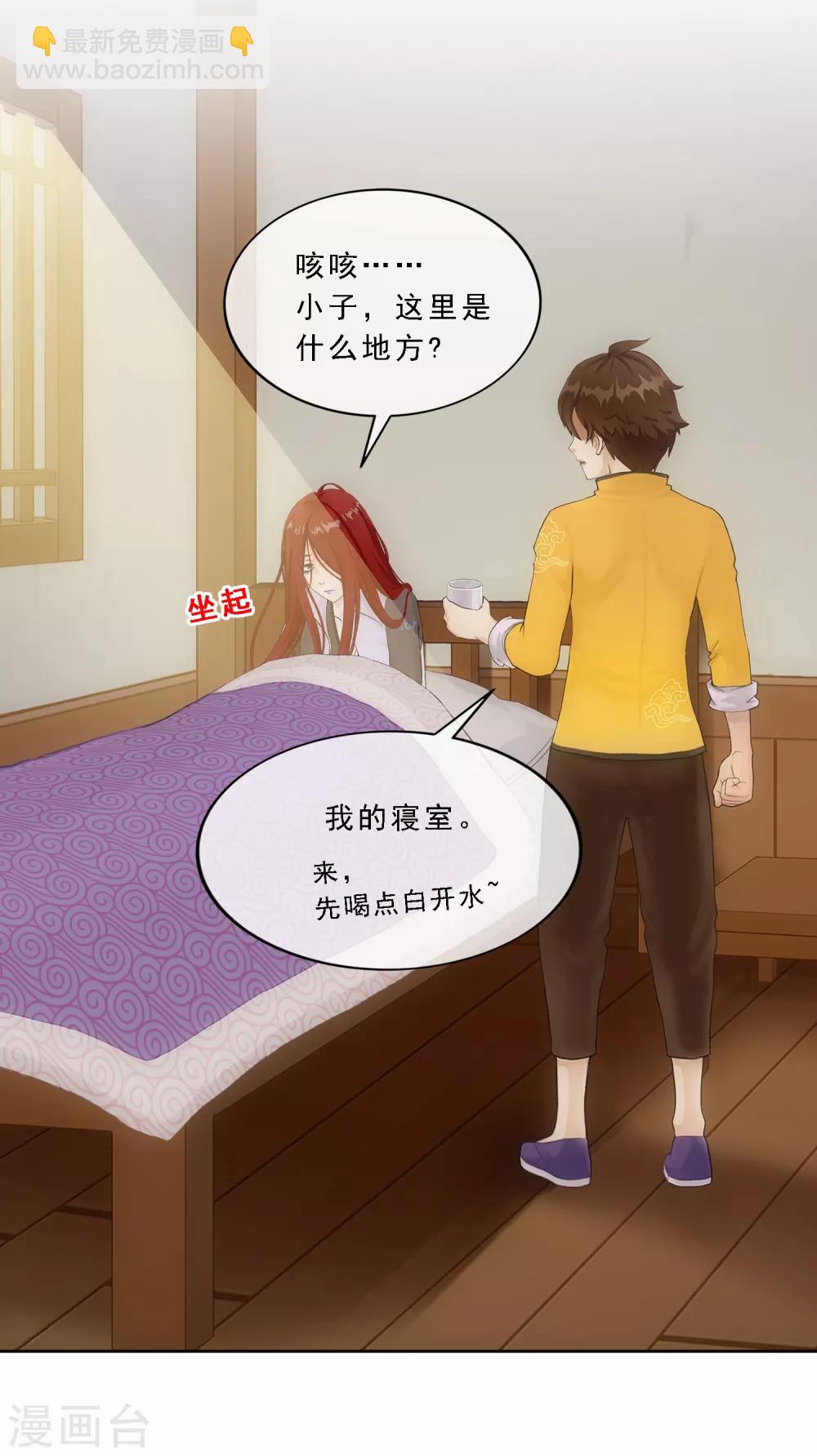 第167话 千魂的尊严-第177话